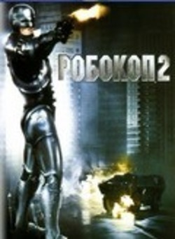 RoboCop 2 film from Irvin Kershner filmography.