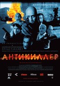 Antikiller - movie with Viktoriya Tolstoganova.