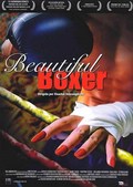 Beautiful Boxer is the best movie in Pat Sasipragym filmography.