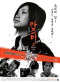 Azumi 2: Death or Love film from Shusuke Kaneko filmography.