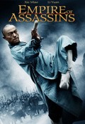 Empire of Assassins film from Du Syao filmography.