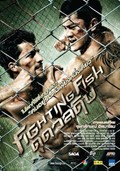 Fighting Fish film from Julaluck Ismalone filmography.