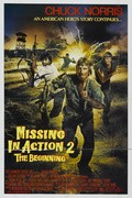 Missing in Action 2: The Beginning film from Lance Hool filmography.