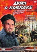 Duma o Kovpake: Nabat - movie with Aleksandr Gaj.