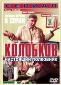 Kolobkov. Nastoyaschiy polkovnik! is the best movie in Aleksey Nikulin filmography.