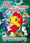 Adventure on Little Carp, The: Search of the Dragon