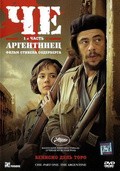 Che: Part One film from Steven Soderbergh filmography.