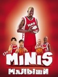 The Minis - movie with Dennis Rodman.