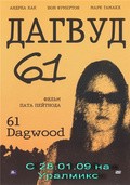 61 Dagwood