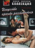 Iskusstvo krasivo rasstavatsya - movie with Dominique Blanc.