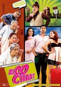 Aloo Chaat film from Robby Grewal filmography.