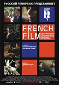French Film film from Djeki Udni filmography.