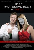 I Hope They Serve Beer in Hell film from Bob Gosse filmography.