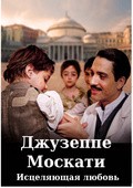 Giuseppe Moscati: L'amore che guarisce is the best movie in Karmine Borrino filmography.