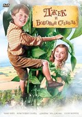 Jack and the Beanstalk film from Gary J. Tunnicliffe filmography.
