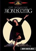 Moonstruck film from Norman Jewison filmography.