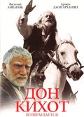 Don Kihot vozvraschaetsya - movie with Kirill Kavadarkov.