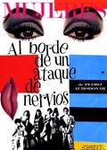 Mujeres al borde de un ataque de nervios film from Pedro Almodovar filmography.