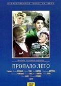 Propalo leto - movie with Aleksei Zharkov.