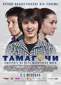 Film Tamagochi.
