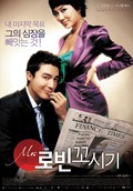 Miseuteo robin ggosigi is the best movie in Hyeong-jin Kwon filmography.