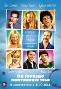 He's Way More Famous Than You - movie with Mamie Gummer.