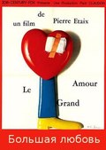 Le grand amour film from Pierre Etaix filmography.