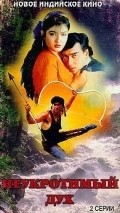 Divya Shakti - movie with Dinesh Hingoo.
