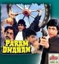 Param Dharam - movie with Sudhir Dalvi.