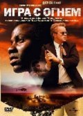Catch a Fire film from Phillip Noyce filmography.