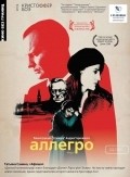 Allegro film from Christoffer Boe filmography.
