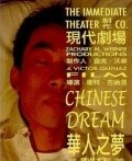 Film Chinese Dream.