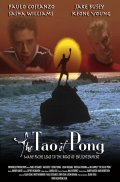 The Tao of Pong - movie with Jake Busey.