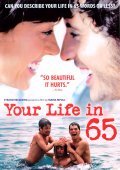 Tu vida en 65' is the best movie in Ivan Massague filmography.