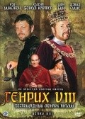 Henry VIII film from Pete Travis filmography.