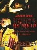 Hellbreeder film from James Eaves filmography.