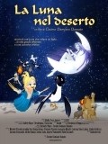La luna nel deserto - movie with Caterina Sylos Labini.