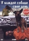 Every Dog Has Its Day - movie with Taylor Negron.