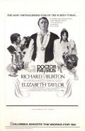 Doctor Faustus film from Richard Burton filmography.