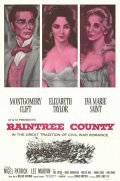 Raintree County film from Edward Dmytryk filmography.