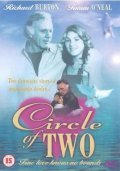 Circle of Two - movie with Richard Burton.