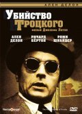 The Assassination of Trotsky film from Joseph Losey filmography.