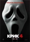 Scream 4 film from Wes Craven filmography.
