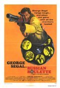 Russian Roulette - movie with Peter Donat.
