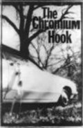 The Chromium Hook - movie with Amy Adams.