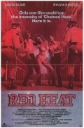 Red Heat film from Ernst R. fon Toymer filmography.