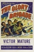 The Glory Brigade - movie with Alexander Scourby.