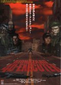 Biohazard 4D: Executer is the best movie in Yoshyiunki Kaneko filmography.