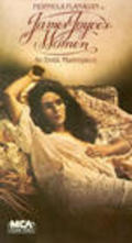 James Joyce's Women film from Michael Pearce filmography.