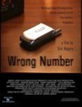 Wrong Number is the best movie in Matt Henc filmography.